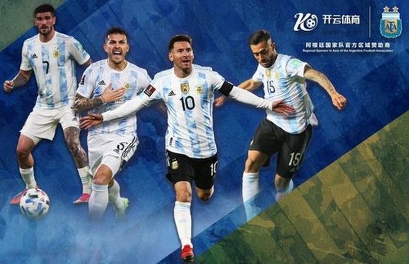 华体会体育与阿根廷国家男子足球队携手达成合作
