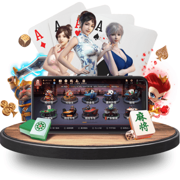 华体会真人APP界面